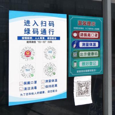 防疫工作常態(tài)化，筑牢生命至上的靚麗風(fēng)景線(xiàn)